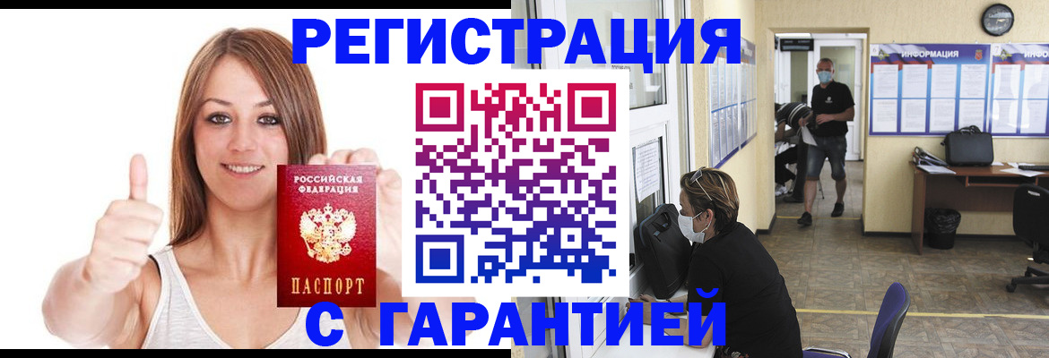 форма 3 в Первомайске
